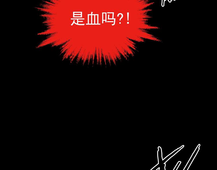 第64话 荒野顺风车（二）(1/3)-第64话