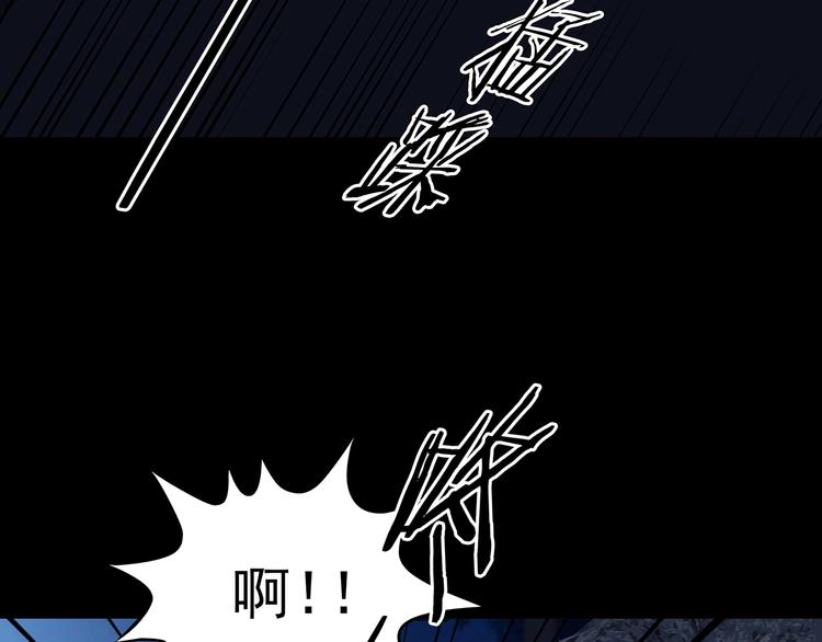 第64话 荒野顺风车（二）(1/3)-第64话