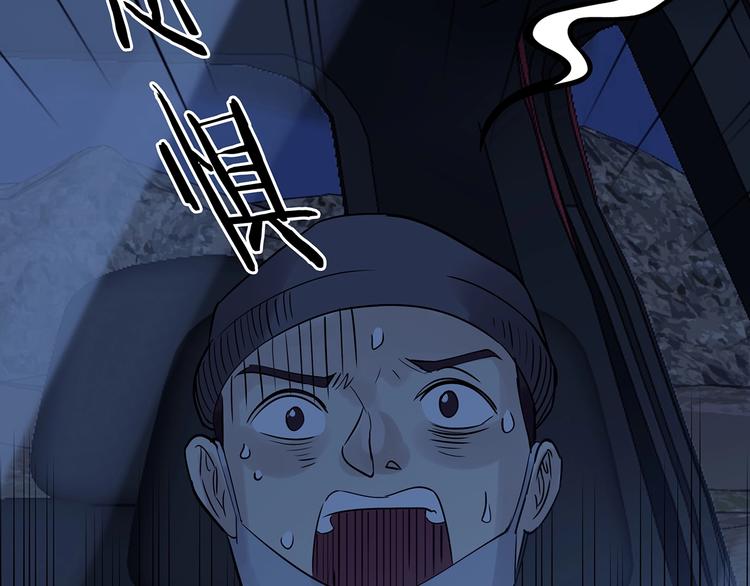 第64话 荒野顺风车（二）(1/3)-第64话
