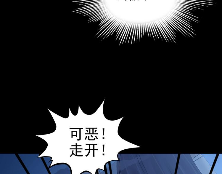 第66话 荒野顺风车（四）(1/4)-第66话