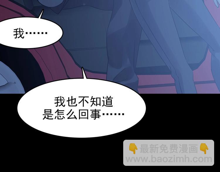 第66话 荒野顺风车（四）(1/4)-第66话