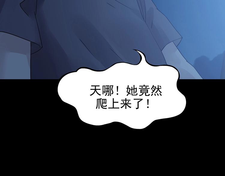 第66话 荒野顺风车（四）(1/4)-第66话
