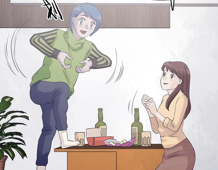 第68话 飞驰沙发（一）(1/3)-第68话