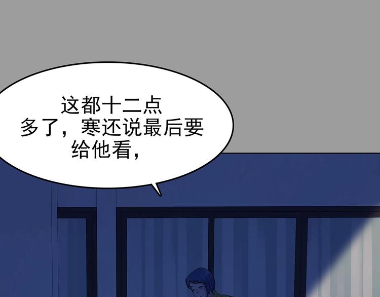 第68话 飞驰沙发（一）(1/3)-第68话