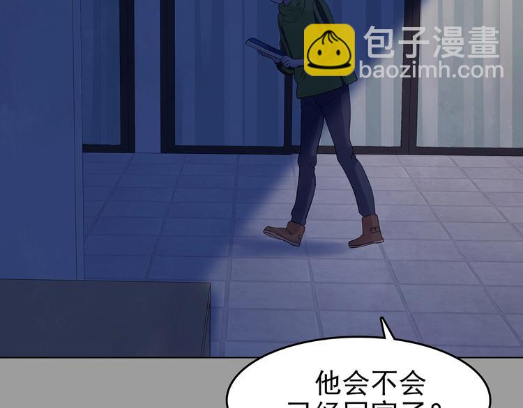 第68话 飞驰沙发（一）(1/3)-第68话