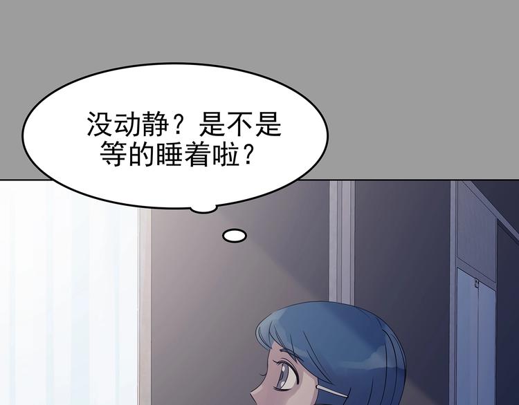 第68话 飞驰沙发（一）(1/3)-第68话