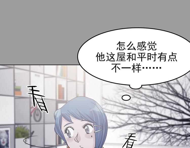 第68话 飞驰沙发（一）(1/3)-第68话