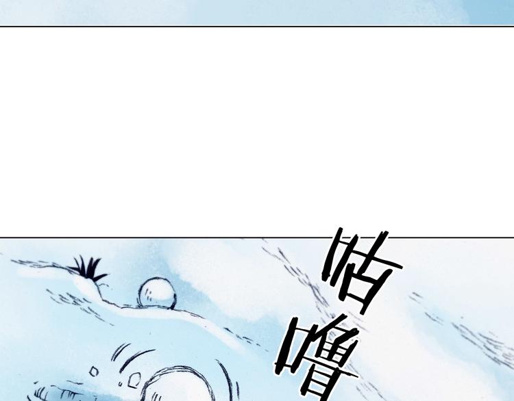 第8话  雪球（1）(1/3)-第8话
