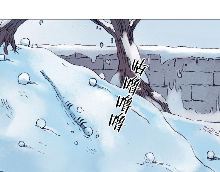 第8话  雪球（1）(1/3)-第8话