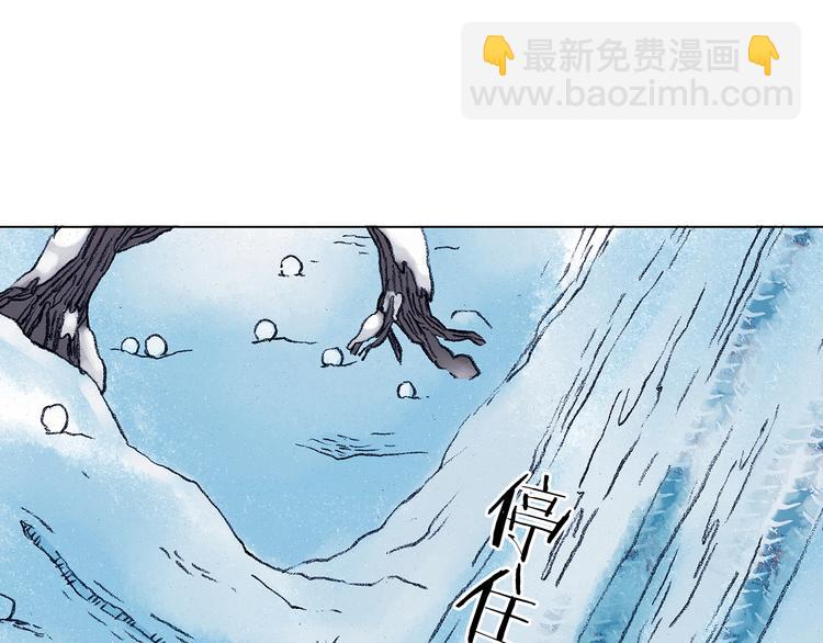 第8话  雪球（1）(1/3)-第8话