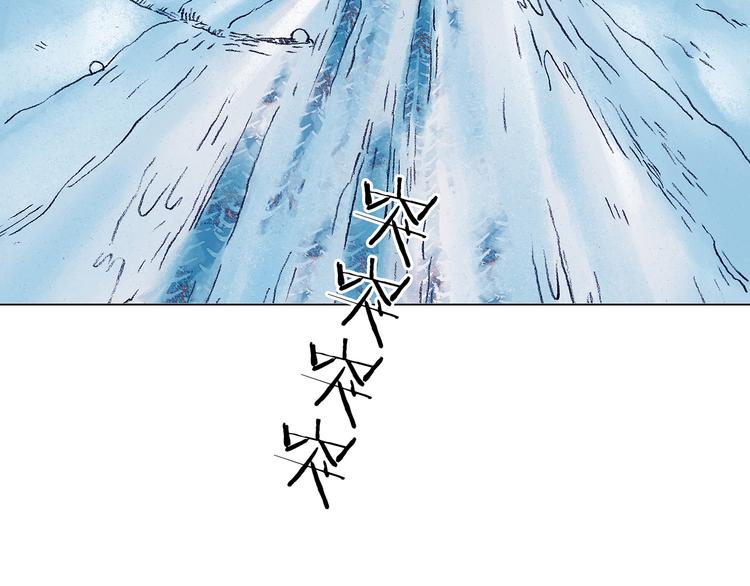第8话  雪球（1）(1/3)-第8话