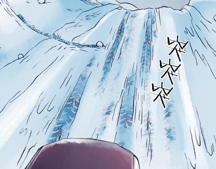 第8话  雪球（1）(1/3)-第8话