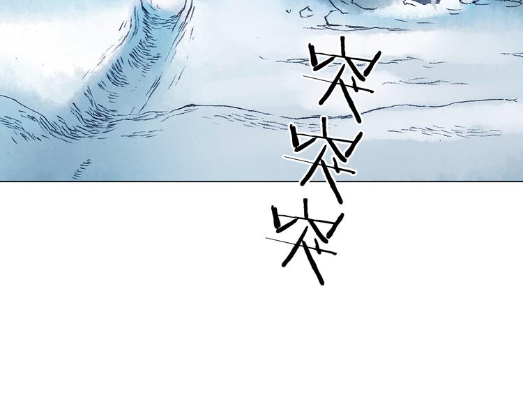 第8话  雪球（1）(1/3)-第8话