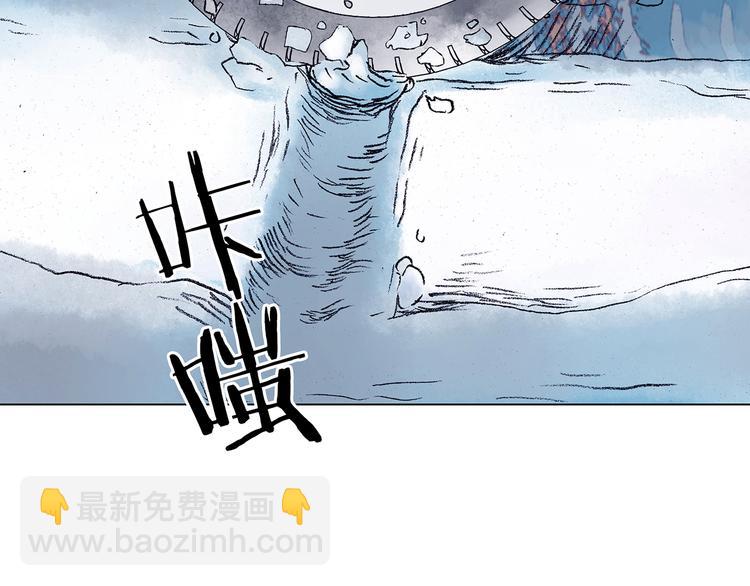 第8话  雪球（1）(1/3)-第8话