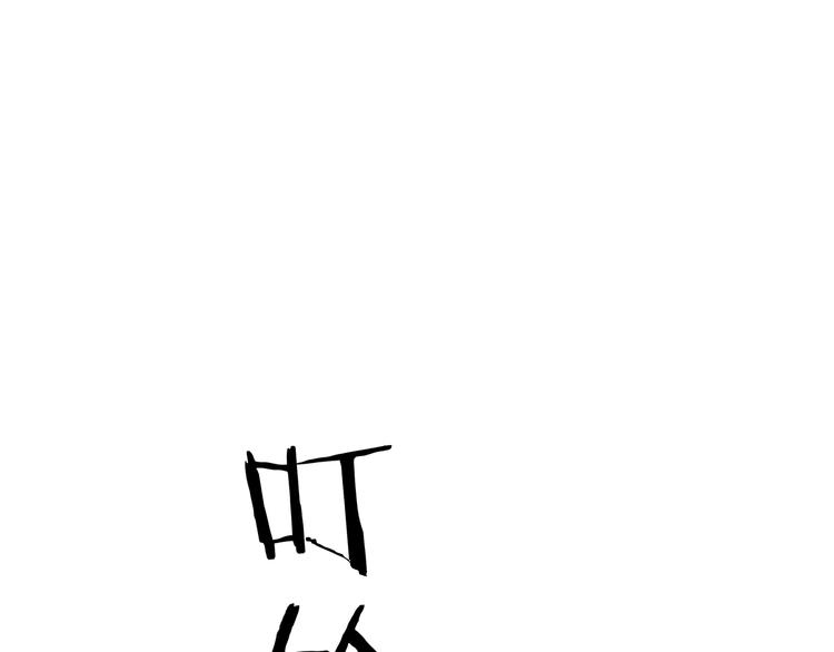 第8话  雪球（1）(1/3)-第8话