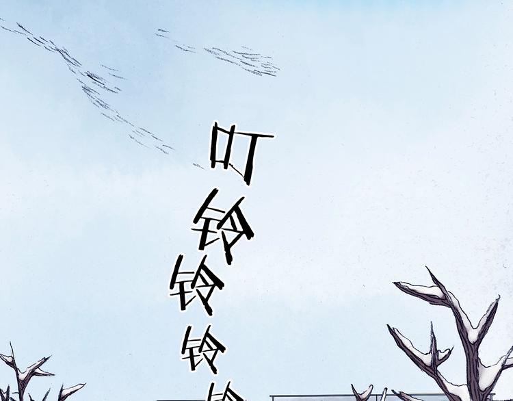 第8话  雪球（1）(1/3)-第8话