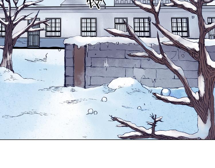 第8话  雪球（1）(1/3)-第8话