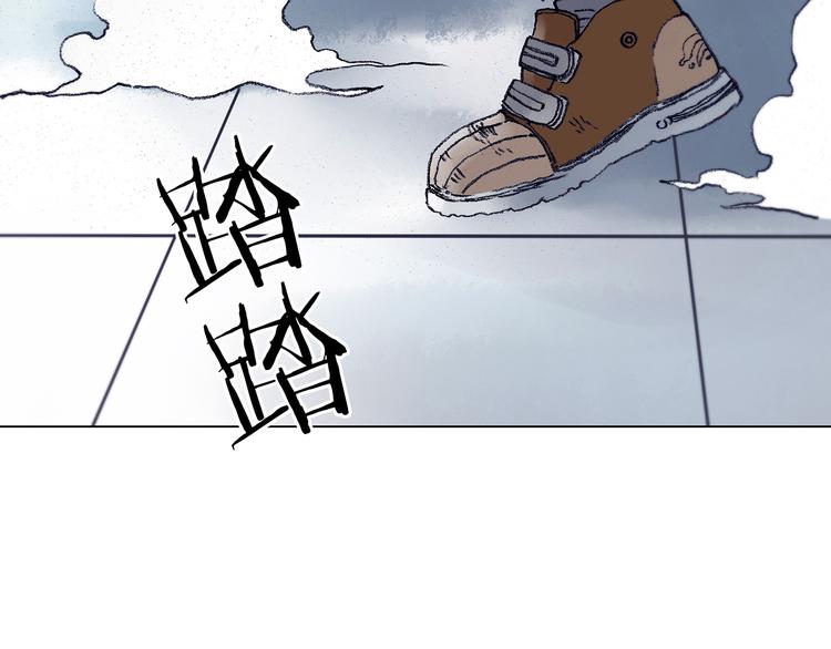 第8话  雪球（1）(1/3)-第8话