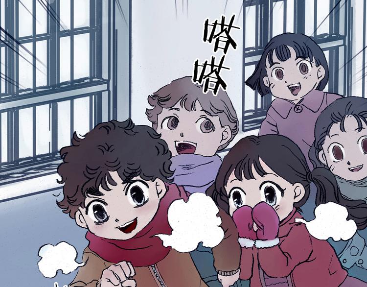 第8话  雪球（1）(1/3)-第8话