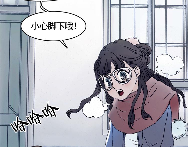 第8话  雪球（1）(1/3)-第8话