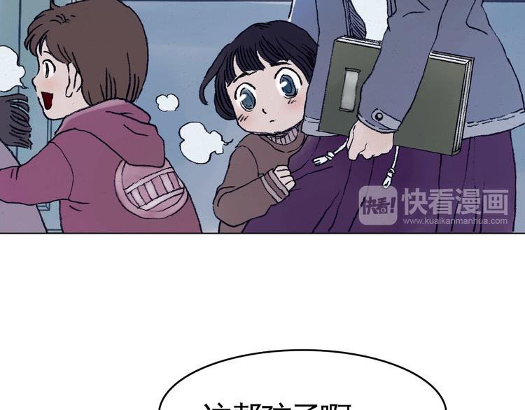 第8话  雪球（1）(1/3)-第8话