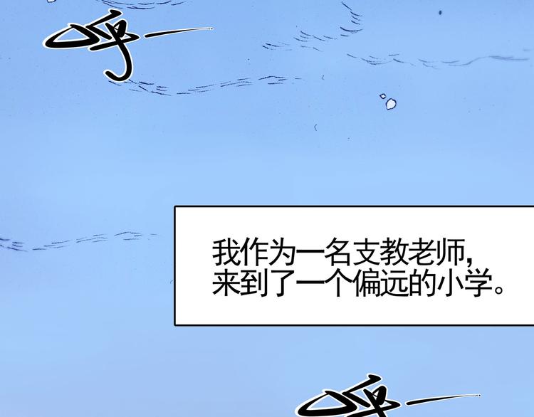 第8话  雪球（1）(1/3)-第8话