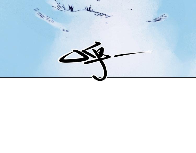 第8话  雪球（1）(1/3)-第8话