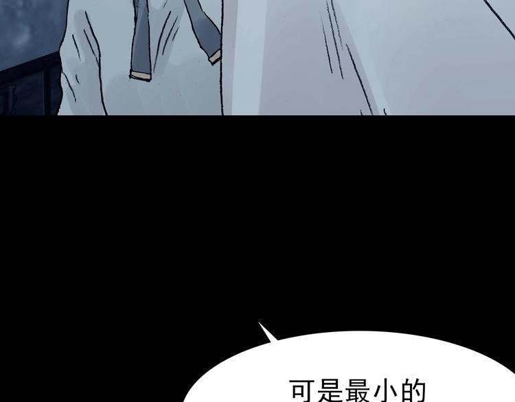 第72话 隐宅（一）(1/3)-第72话
