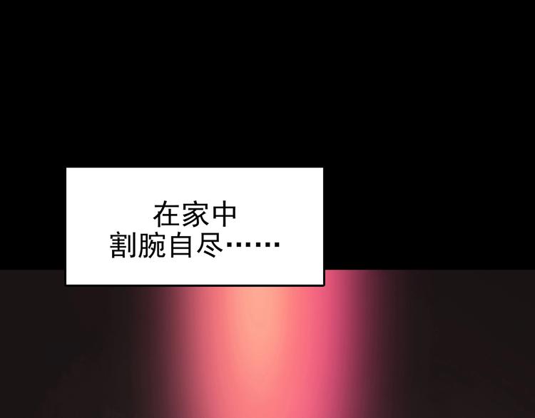 第72话 隐宅（一）(1/3)-第72话