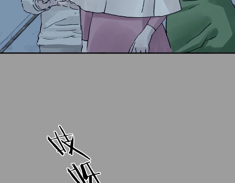 第72话 隐宅（一）(1/3)-第72话