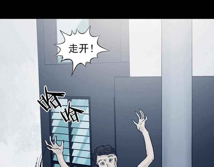 第74话 隐宅（三）(1/4)-第74话