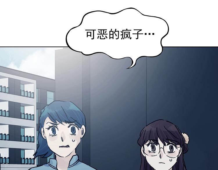 第74话 隐宅（三）(1/4)-第74话