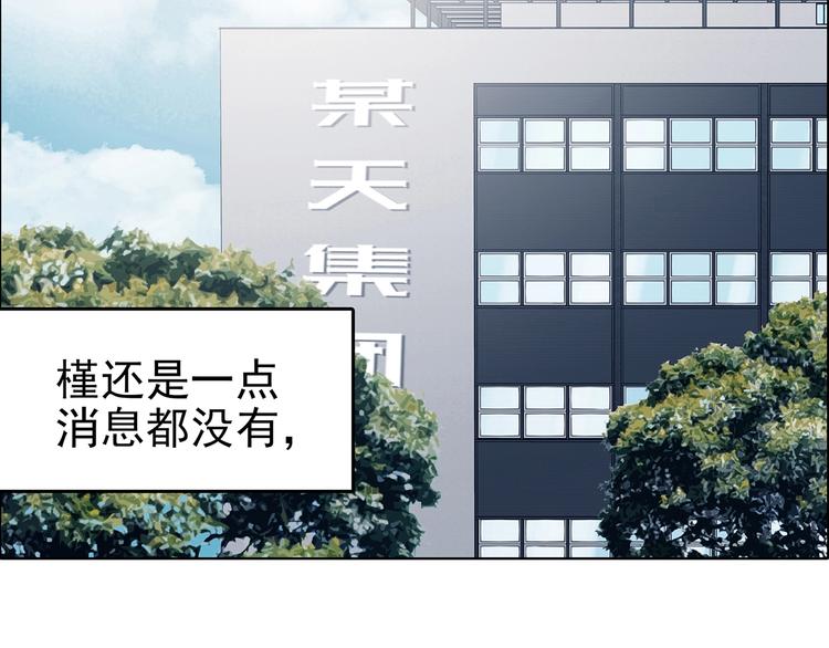 第74话 隐宅（三）(1/4)-第74话
