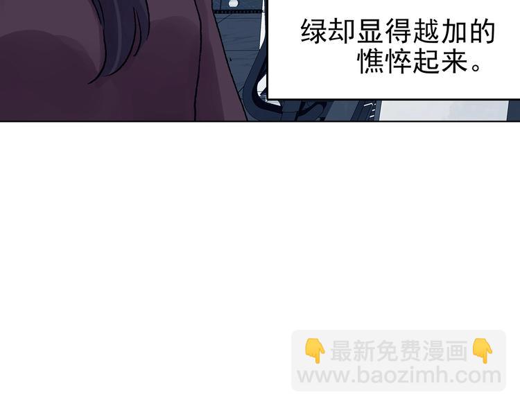 第74话 隐宅（三）(1/4)-第74话