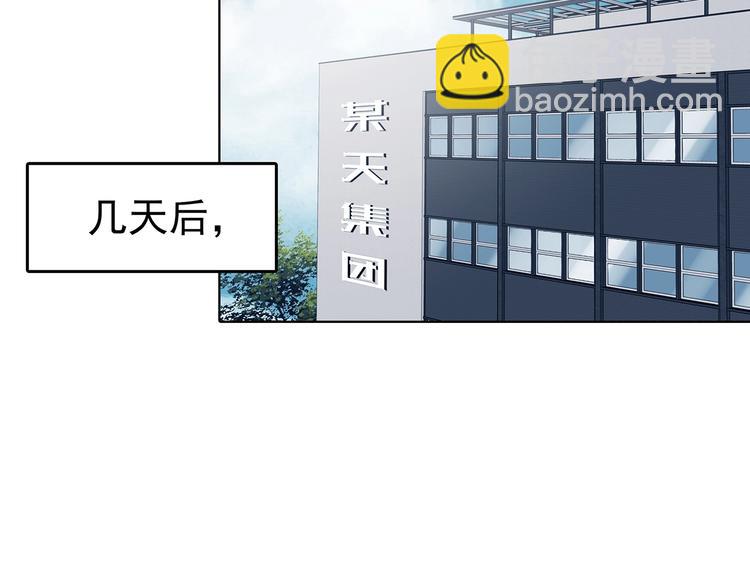 第74话 隐宅（三）(1/4)-第74话