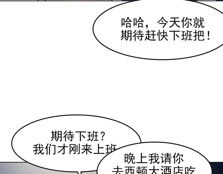 第74话 隐宅（三）(1/4)-第74话