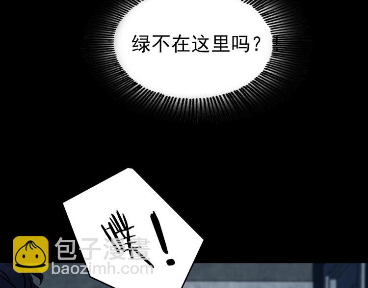 第76话 隐宅（五）(1/4)-第76话