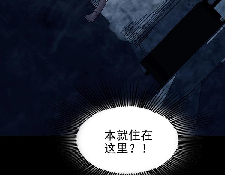 第76话 隐宅（五）(1/4)-第76话