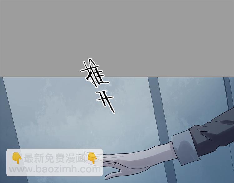 第78话 惊魂公厕（二）(1/4)-第78话