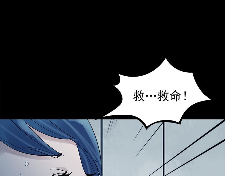 第78话 惊魂公厕（二）(1/4)-第78话