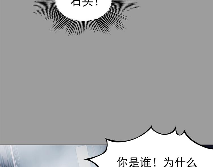 第80话 雾巷杀机（二）(1/3)-第80话