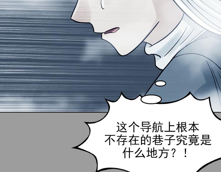 第80话 雾巷杀机（二）(1/3)-第80话