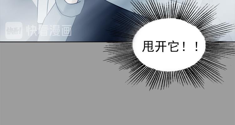 第80话 雾巷杀机（二）(1/3)-第80话