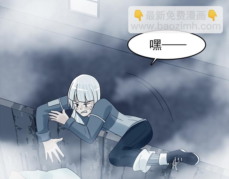 第80话 雾巷杀机（二）(1/3)-第80话