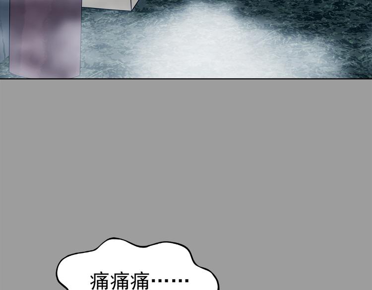 第80话 雾巷杀机（二）(1/3)-第80话