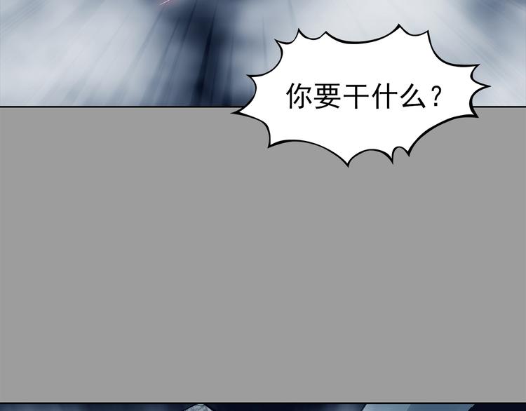 第80话 雾巷杀机（二）(1/3)-第80话