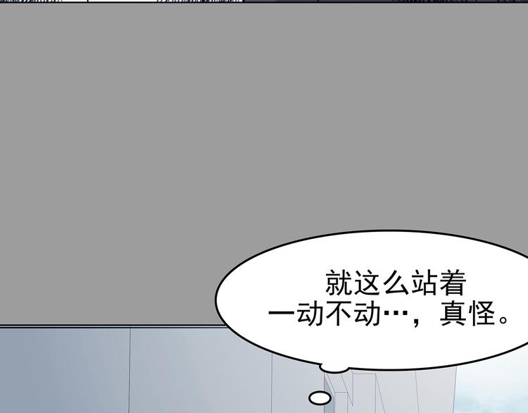 第82话 豆花（二）(1/3)-第82话