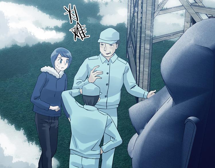 第84话 石像的凝视（二）(1/4)-第84话