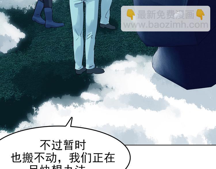 第84话 石像的凝视（二）(1/4)-第84话