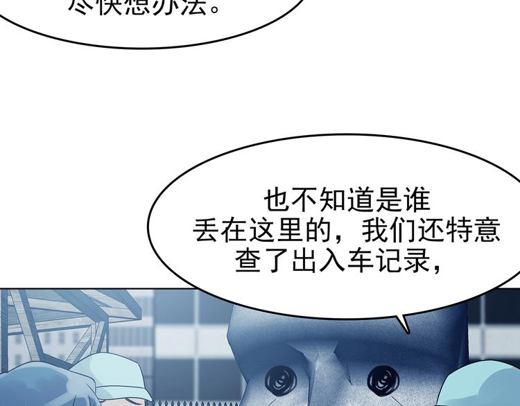 第84话 石像的凝视（二）(1/4)-第84话